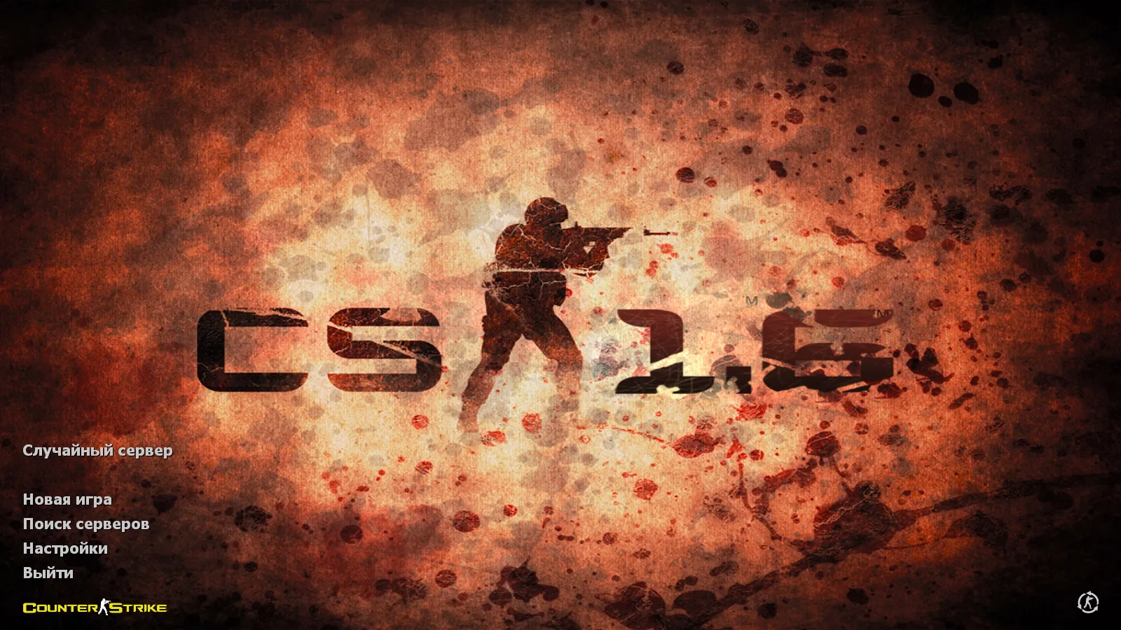 Скриншот CS 1.6 Extra сборка: 14 черных скинов оружия, тема меню, музыка и оптимизированный config.cfg