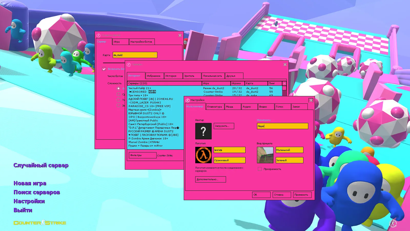 Скриншот CS 1.6 Fall Guys: тематическая сборка с розовым меню, 29 моделями оружия и оптимизированным конфигом
