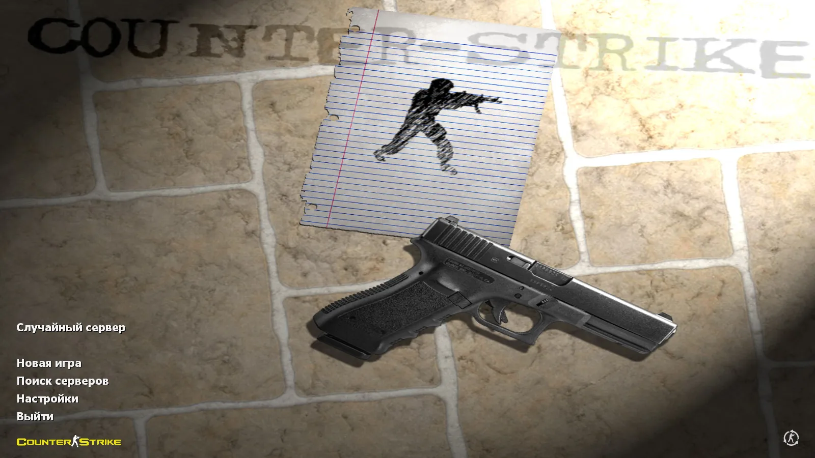Скриншот CS 1.6 Fast Kill: 9 обновлений, 30 скинов оружия, перчатки «Лунный узор», темная тема меню и оптимизированный конфиг