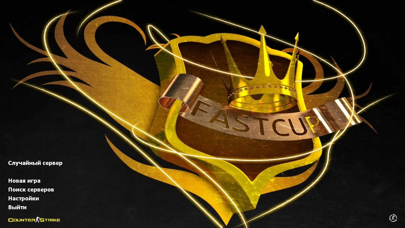 Скриншот CS 1.6 Fastcup: сборка с 7 аддонами, скины оружия, красные/синие модели и оптимизированный конфиг