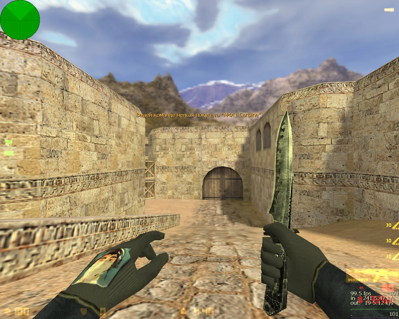 Скриншот CS 1.6 от Фесса — блогерская сборка: синий фон, перчатки, детализация моделей и оригинальный config