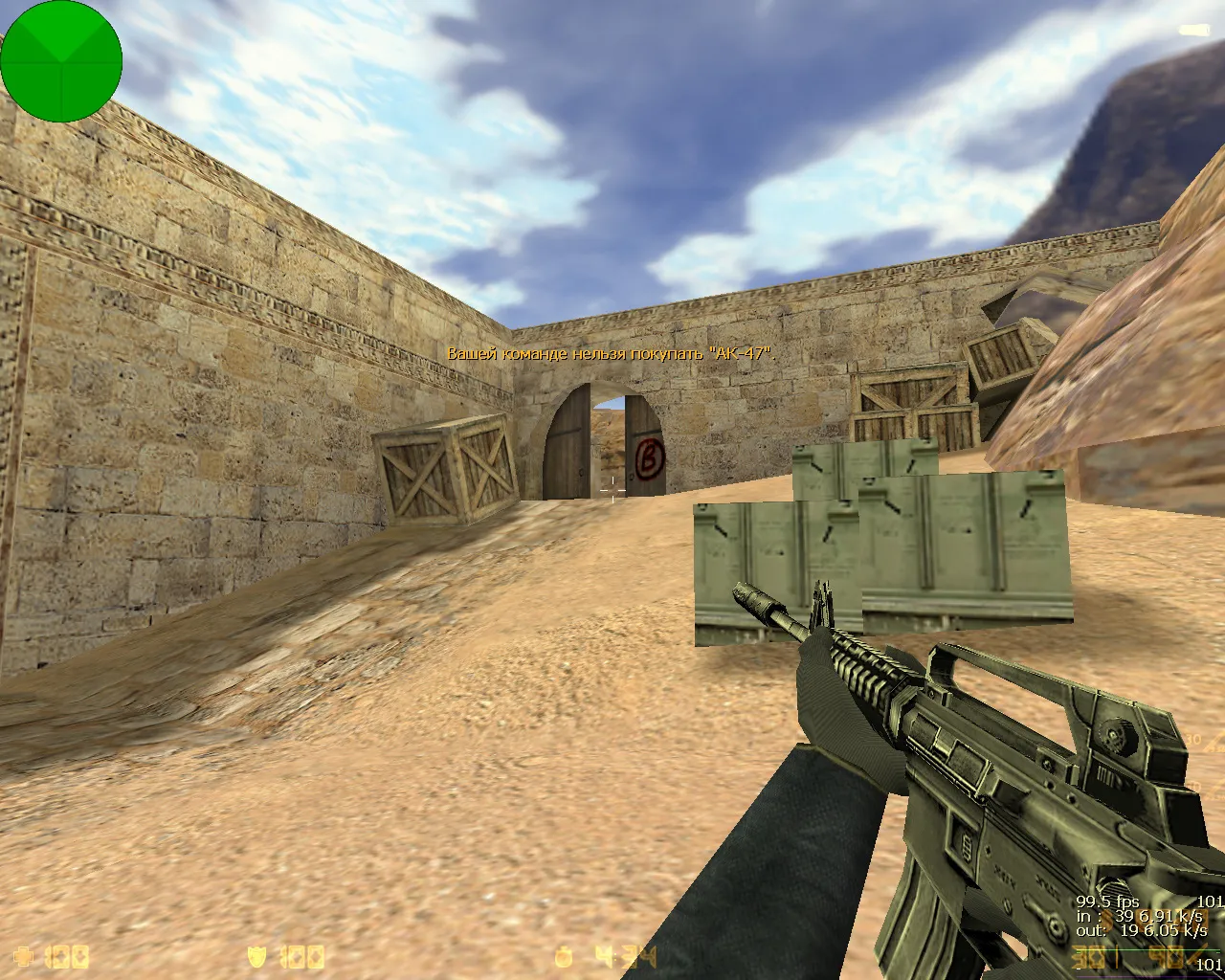 Скриншот  CS 1.6 от Фесса — блогерская сборка: синий фон, перчатки, детализация моделей и оригинальный config