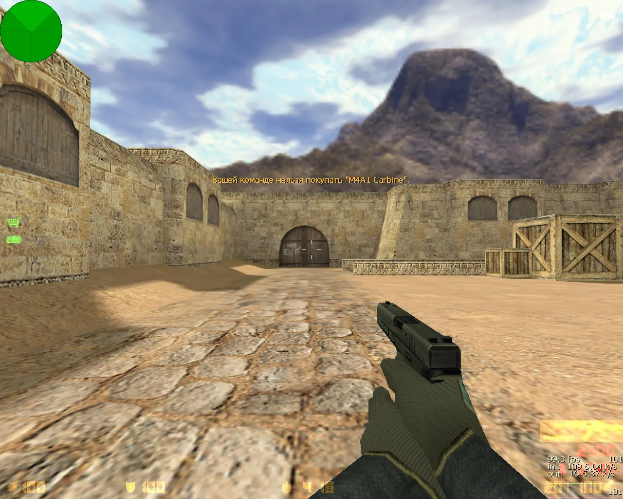 Скриншот  CS 1.6 от Фесса — блогерская сборка: синий фон, перчатки, детализация моделей и оригинальный config