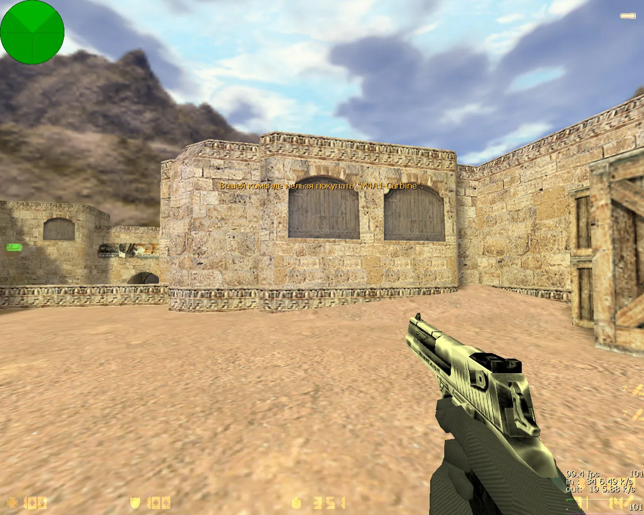 Скриншот  CS 1.6 от Фесса — блогерская сборка: синий фон, перчатки, детализация моделей и оригинальный config