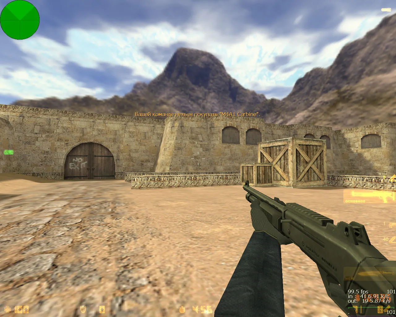 Скриншот  CS 1.6 от Фесса — блогерская сборка: синий фон, перчатки, детализация моделей и оригинальный config