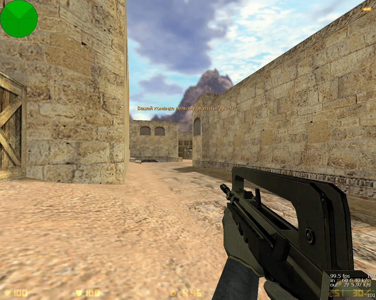 Скриншот  CS 1.6 от Фесса — блогерская сборка: синий фон, перчатки, детализация моделей и оригинальный config