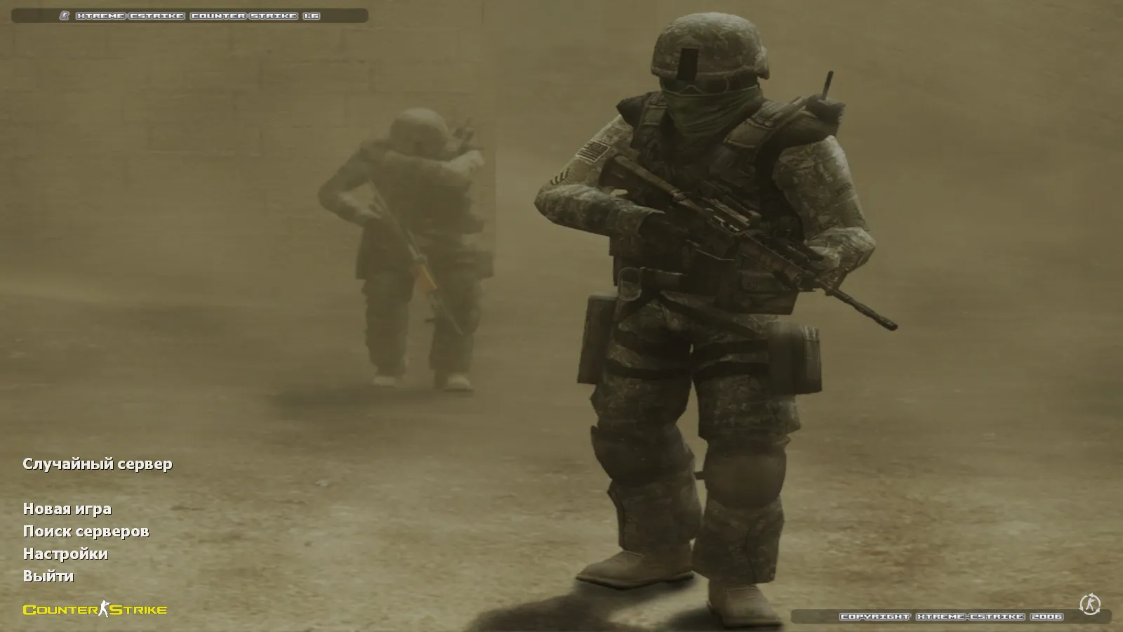 Скриншот CS 1.6 Final Release: Final сборка с v_/p_/w_ оружием, темным меню и оптимальным конфигом