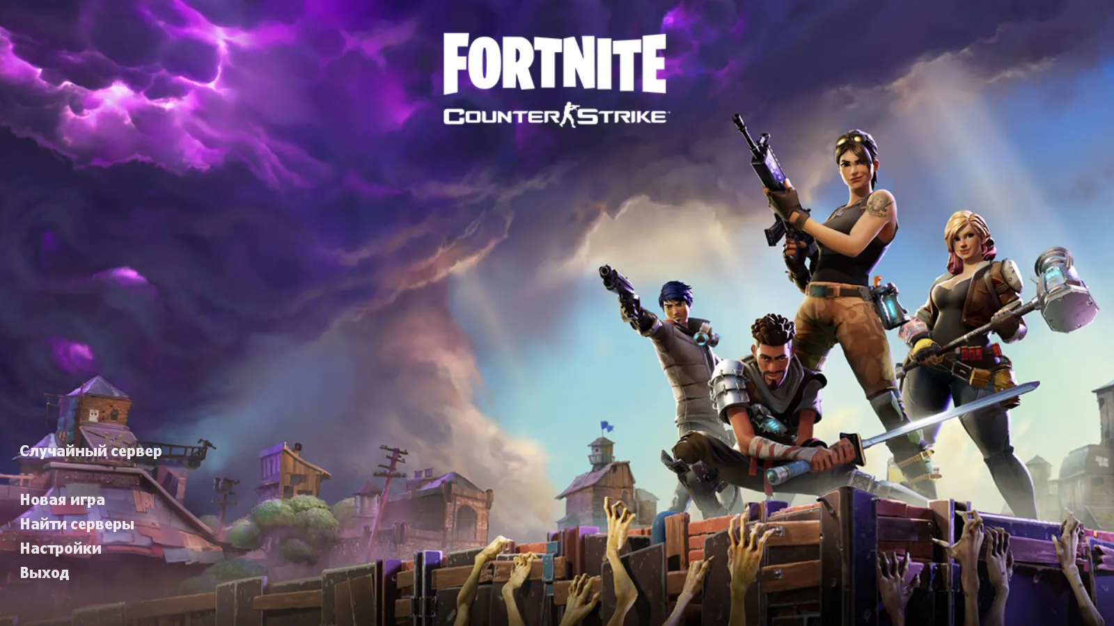 Скриншот CS 1.6 Fortnite сборка: Fortnite модели оружия, темное меню, русские никнеймы и стабильный геймплей CS 1.6