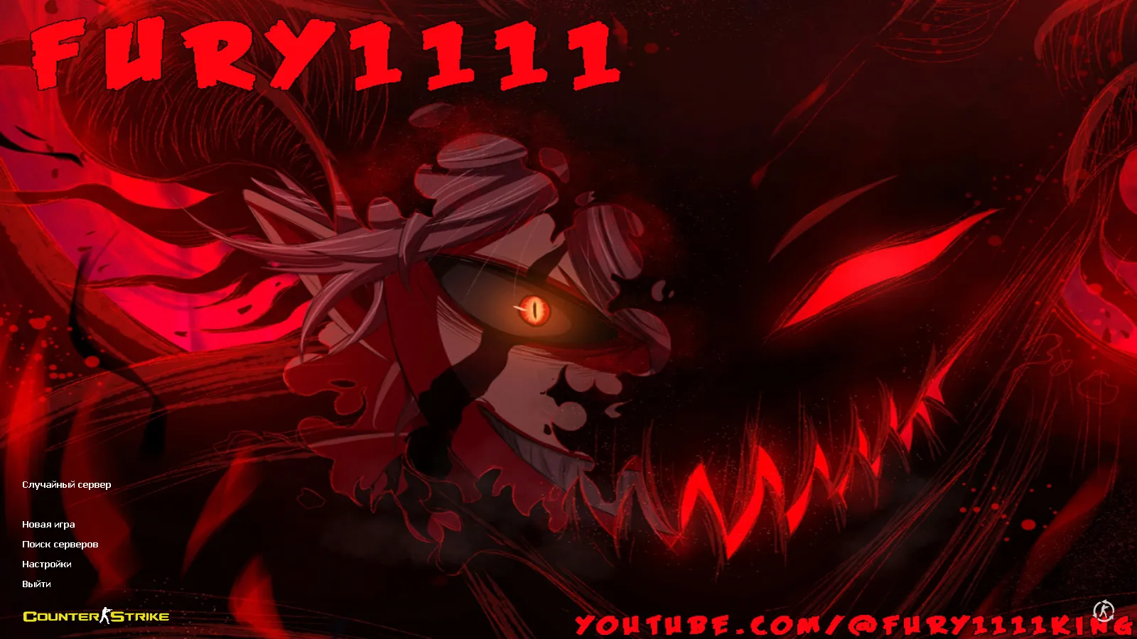 Скриншот CS 1.6 от FURY1111: блогерская сборка с 7 модами, черно-красные скины, красное меню, оптимизированный config.cfg