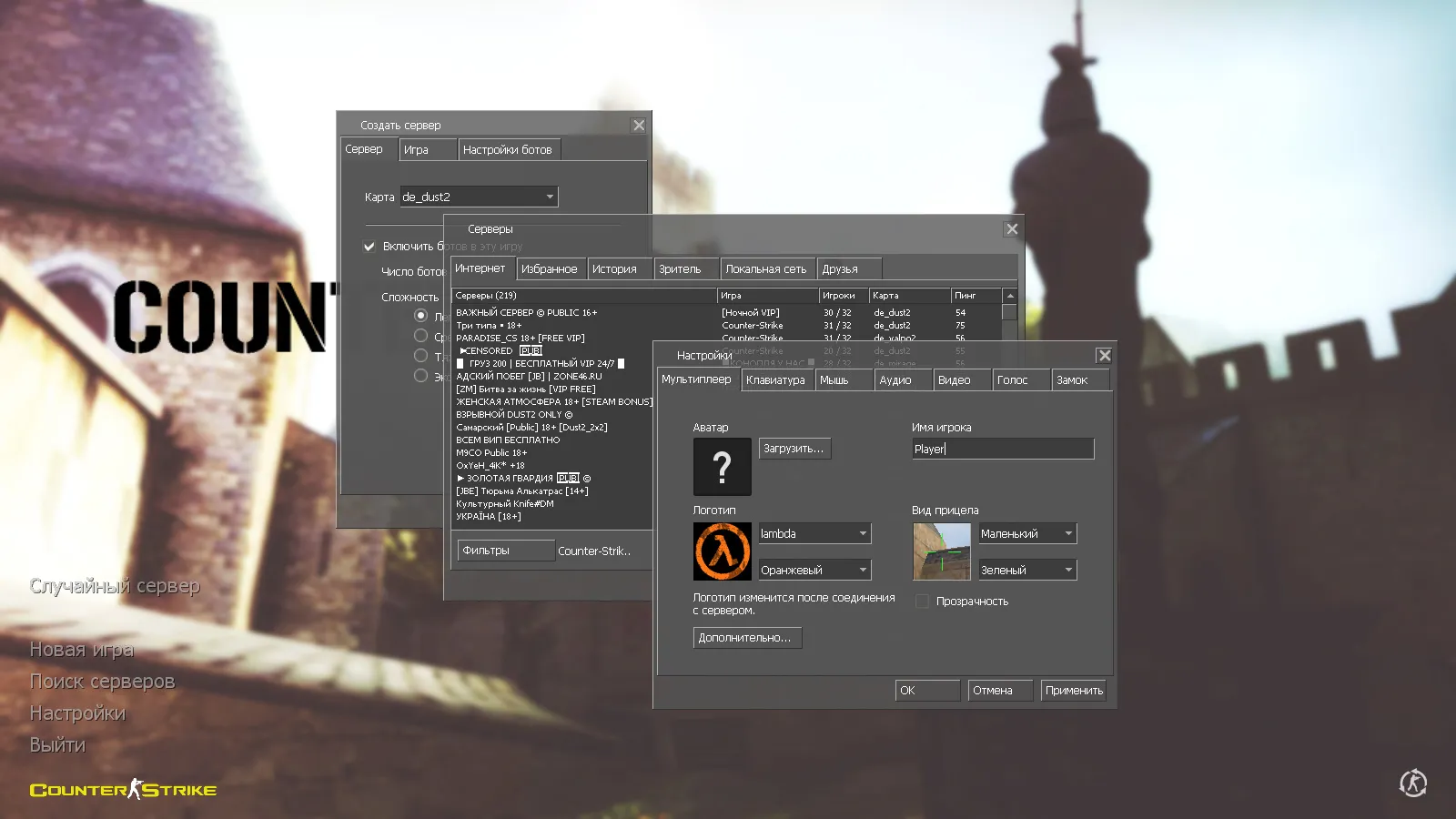 Скриншот CS 1.6 HD Original: чистая сборка с 29 HD-моделями оружия, оптимизированным конфигом и обновленными звуками