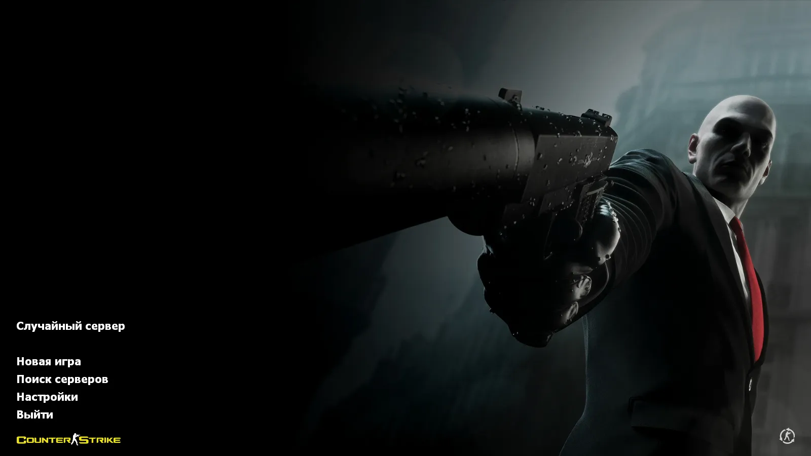 Скриншот CS 1.6 Hitman — сборка с агентом 47, заменами моделей, черным меню и оптимизированным конфигом