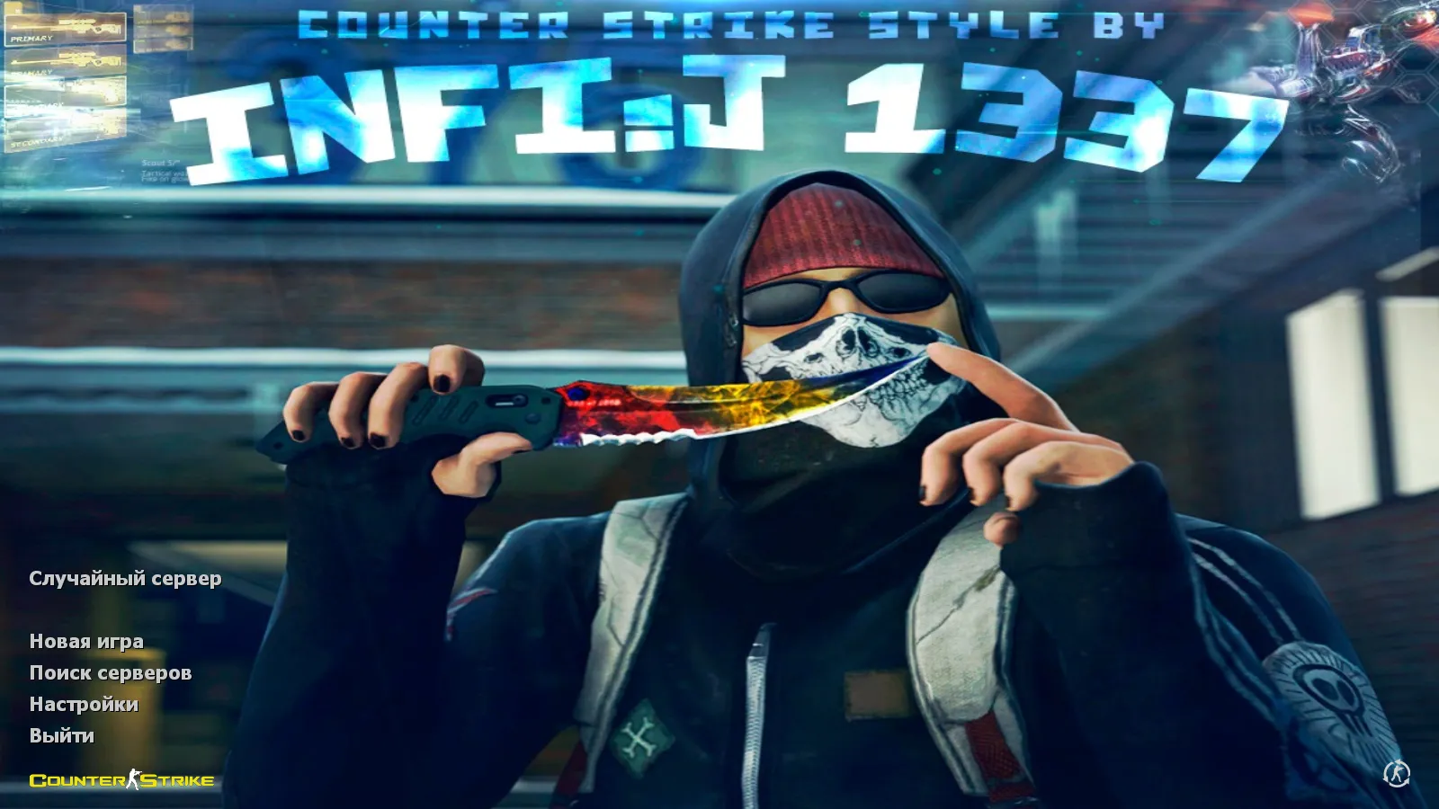 Скриншот CS 1.6 от Infi1337: блогерская сборка с v_/p_/w_ оружием, скинами, звуками, музыкой и оптимизированным конфигом