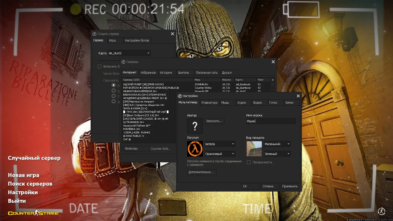 Скриншот CS 1.6 Insurgency: тематические моды, 10 апгрейдов, оружие v_/p_/w_, звуки и оптимизированный конфиг