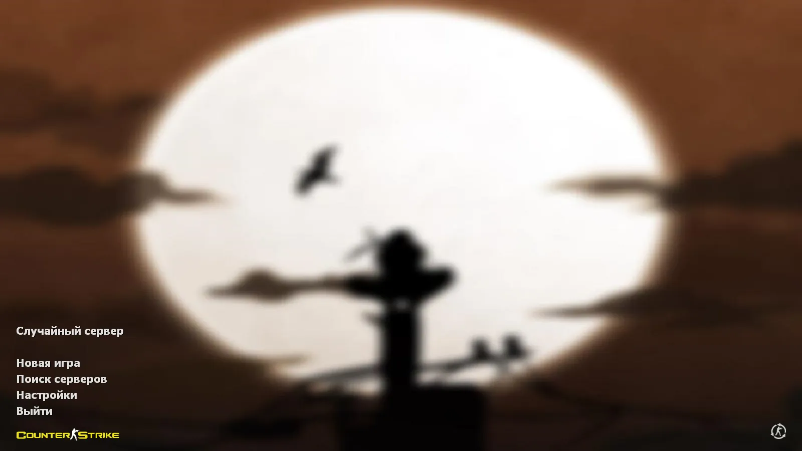 Скриншот CS 1.6 от Kuro: блогерская сборка с 6 апгрейдами, 27 моделями оружия v_/p_/w_, темным меню и оптимизированным конфигом