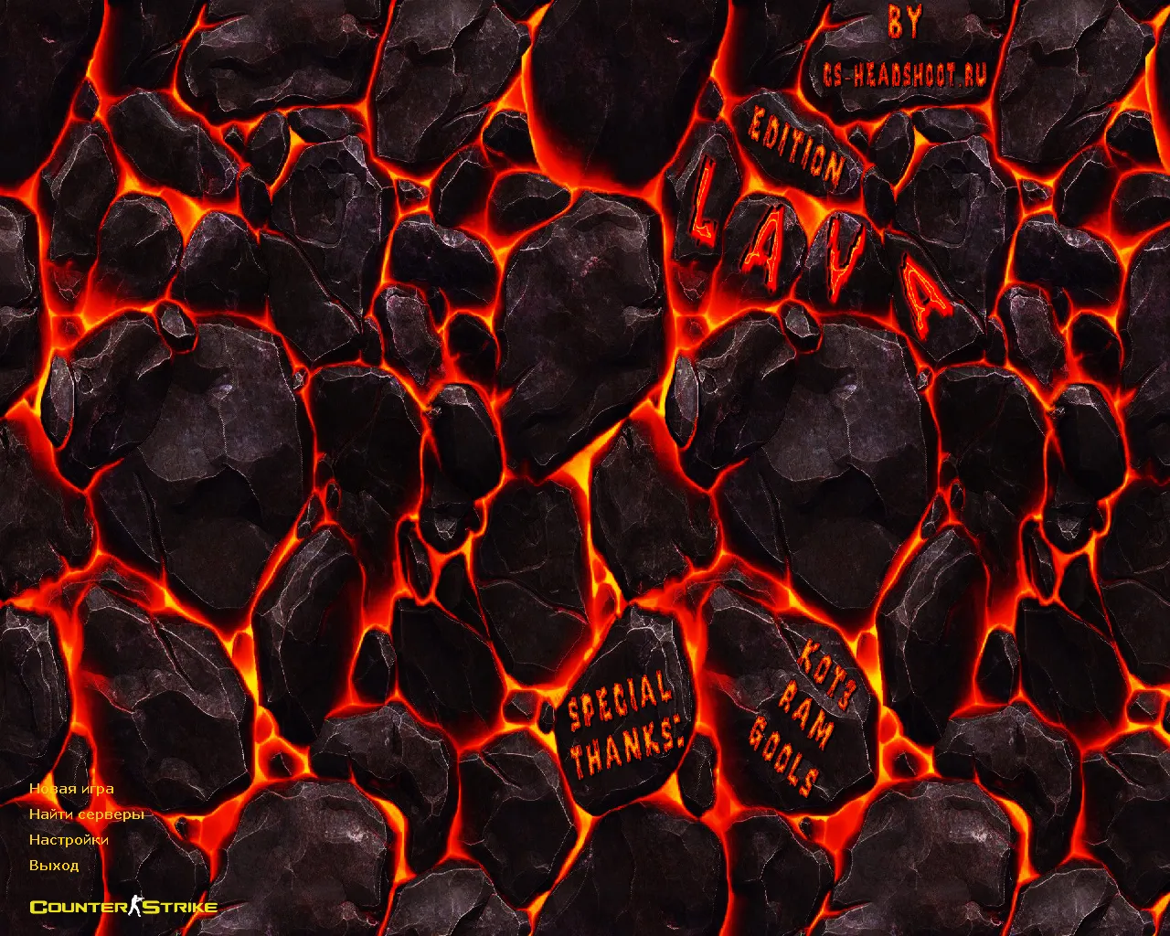 Скриншот CS 1.6 «Лава»: полный пак Lava моделей оружия, спецназ и террористы, черная тема, звуки и оптимизированный конфиг