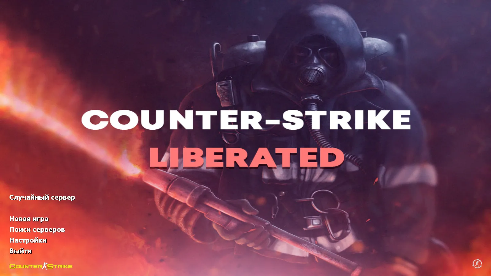 Скриншот CS 1.6 Liberated: тематические моды, 29 скинов, звуки, прицел и оптимизированный конфиг