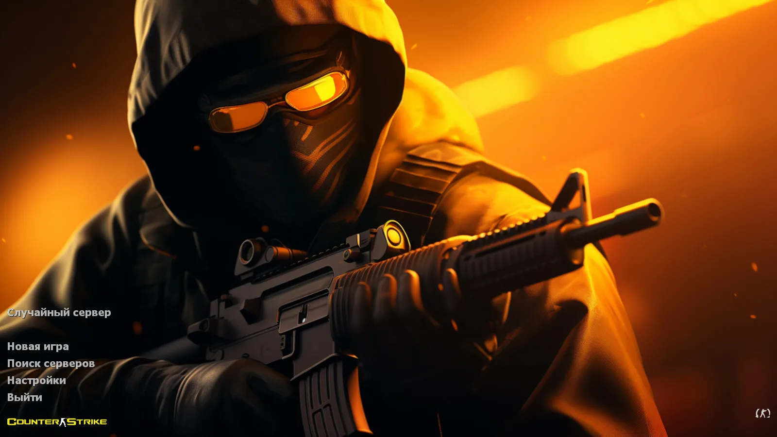 Скриншот CS 1.6 Limited — 11 модов, CS:GO оружие p_/v_/w_ модели, скины T/R, графика меню и оптимизированный config.cfg