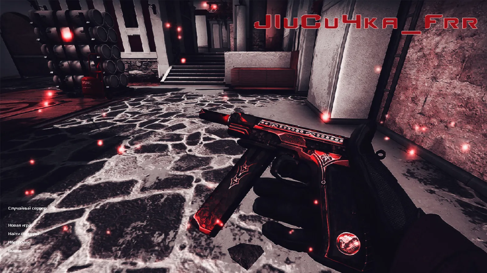 Скриншот CS 1.6 от Лисички: сборка с 6 обновками, выбор оружия как в CS2, меню-стиль, звуки и музыка