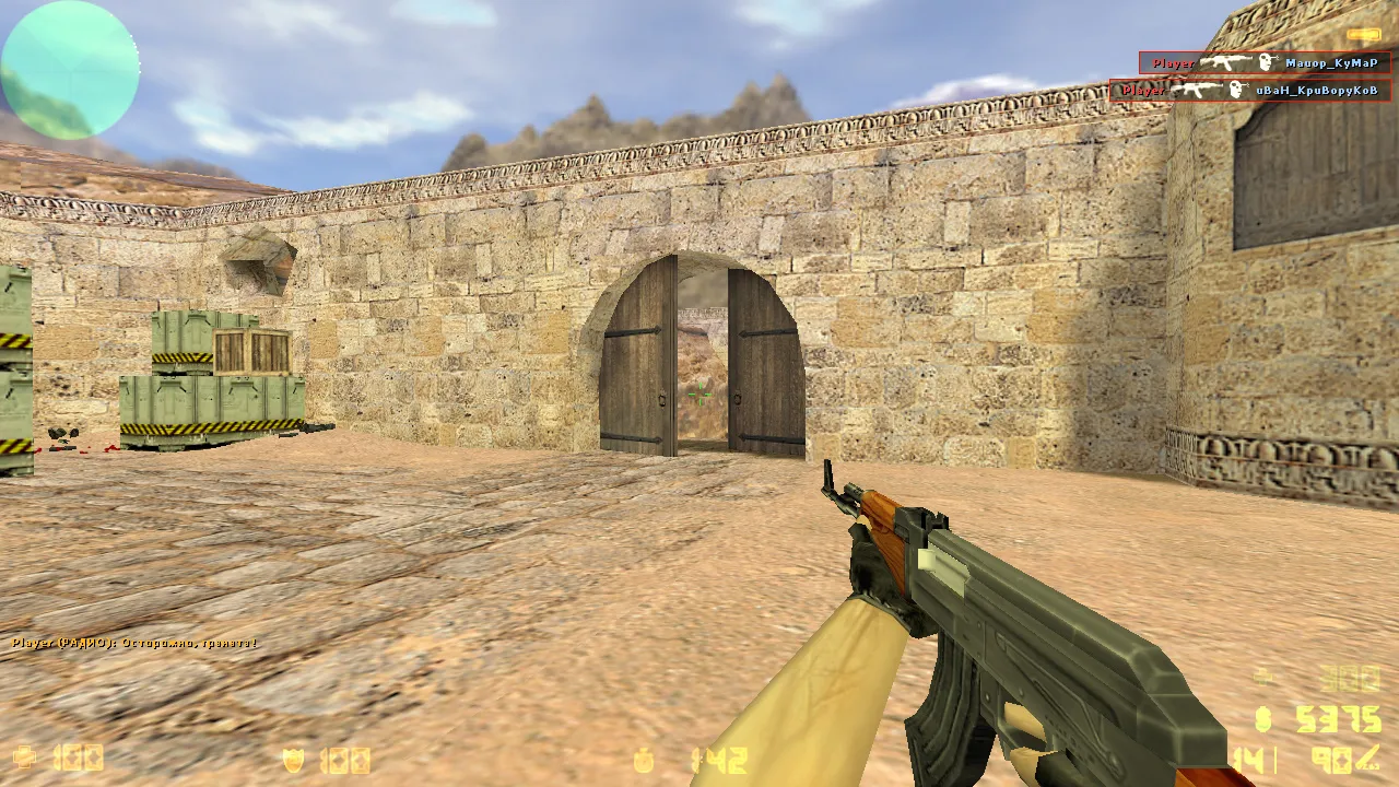 Скриншот CS 1.6 для слабых ПК и ноутбуков — оптимизация сборки, чистый config.cfg, стабильный FPS и поддержка онлайн
