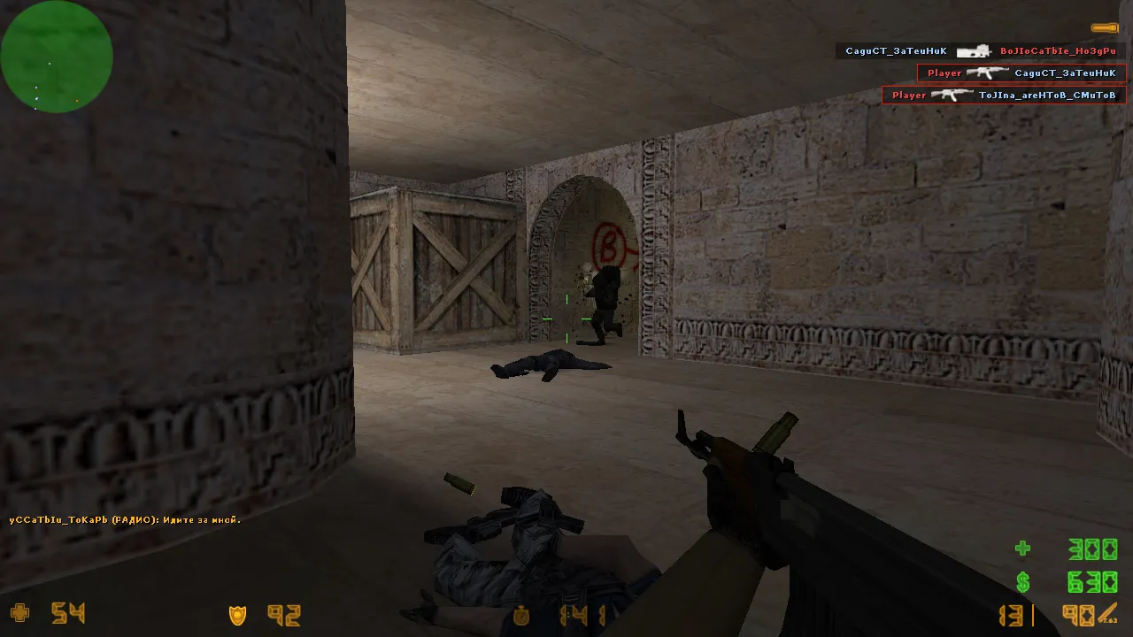 Скриншот CS 1.6 для слабых ПК и ноутбуков — оптимизация сборки, чистый config.cfg, стабильный FPS и поддержка онлайн