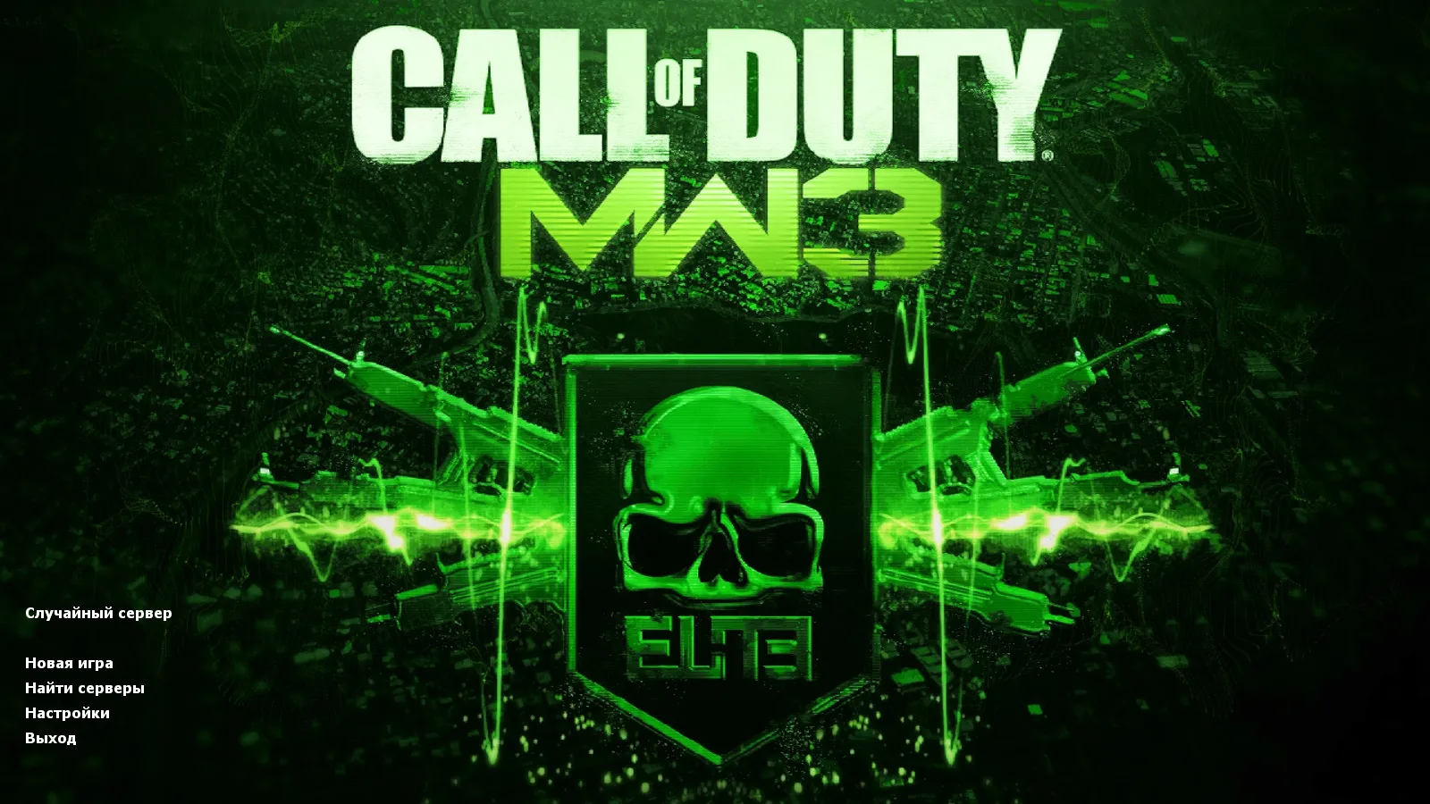 Скриншот CS 1.6 Modern Warfare 3 — тематическая сборка с 10 новинками: модели MW3, звуки, меню и поддержка онлайн/ботов