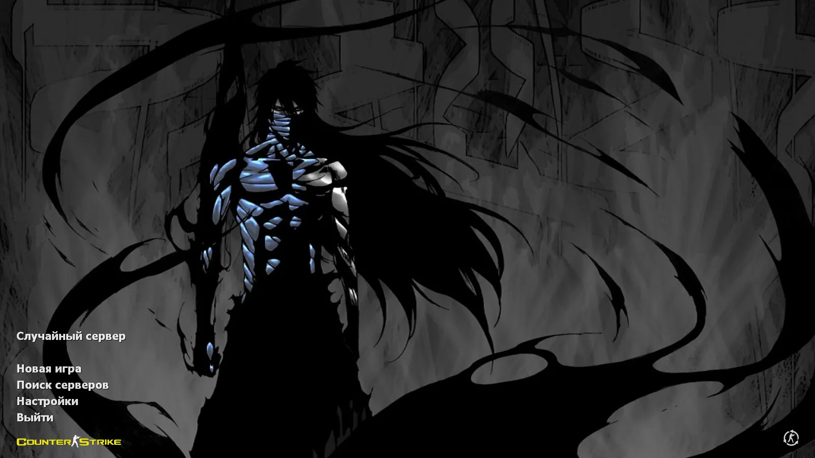 Скриншот CS 1.6 от Makedonskiy: блогерская сборка с 6 улучшениями, темным меню, аниме-скинами и оптимизированным конфигом