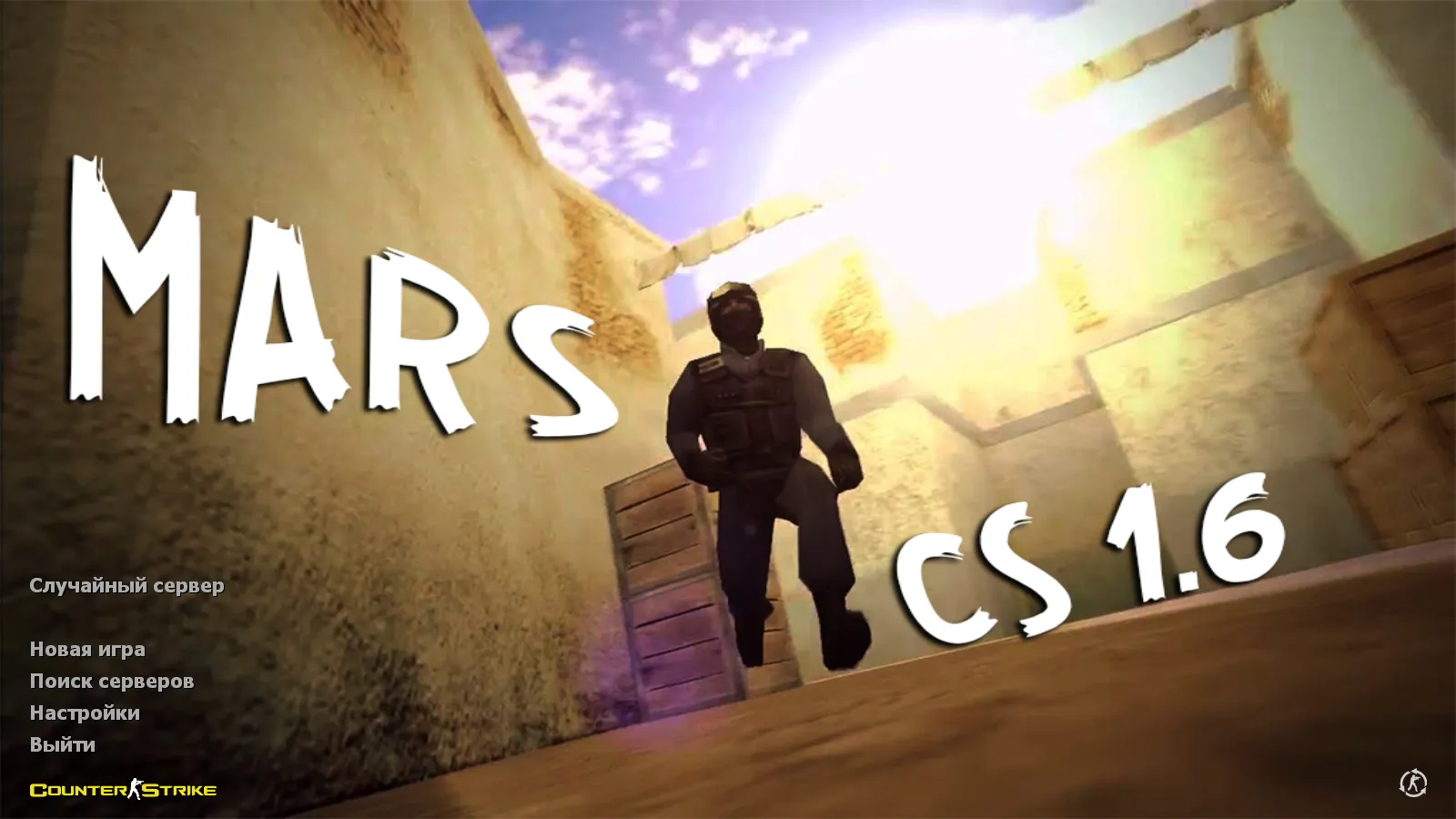 Скриншот CS 1.6 от Mars — сборка с 10 скинами CS2, красно-синими моделями, черным меню и оптимизированным конфигом