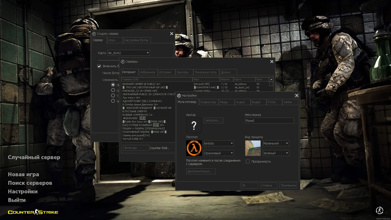 Скриншот CS 1.6 Mayhem — сборка с 29 v_/p_/w_ оружием, черные рукава, перчатки и оптимизированный конфиг