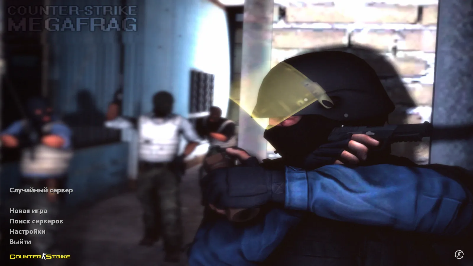 Скриншот CS 1.6 MegaFrag — сборка с 30 скинами, темной темой меню, звуками и оптимизированным конфигом