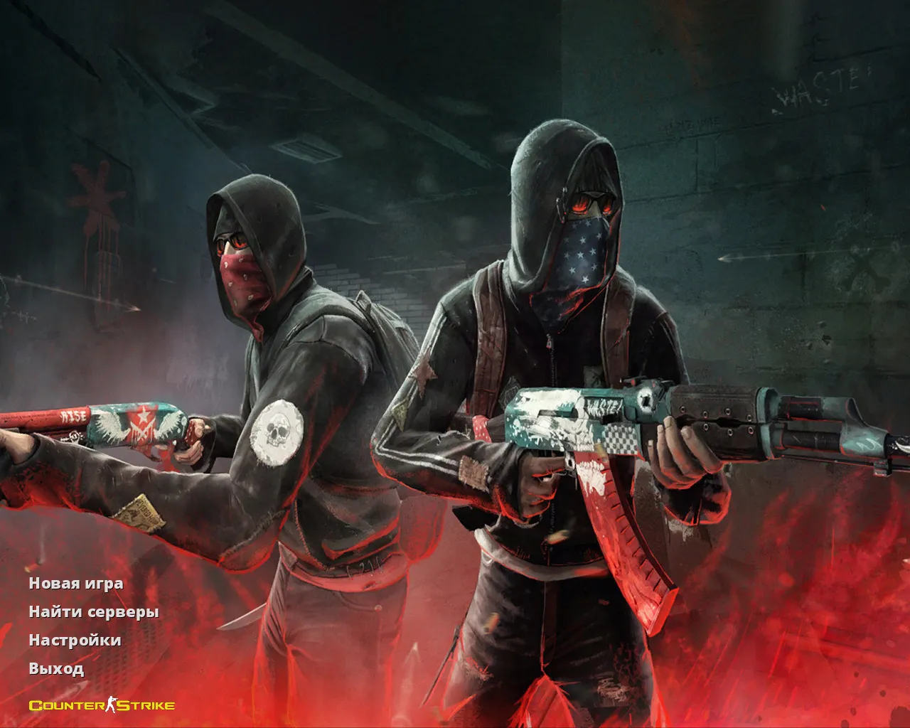 Скриншот CS 1.6 Mega Skill: скины, графика и оптимизированный конфиг для плавной игры