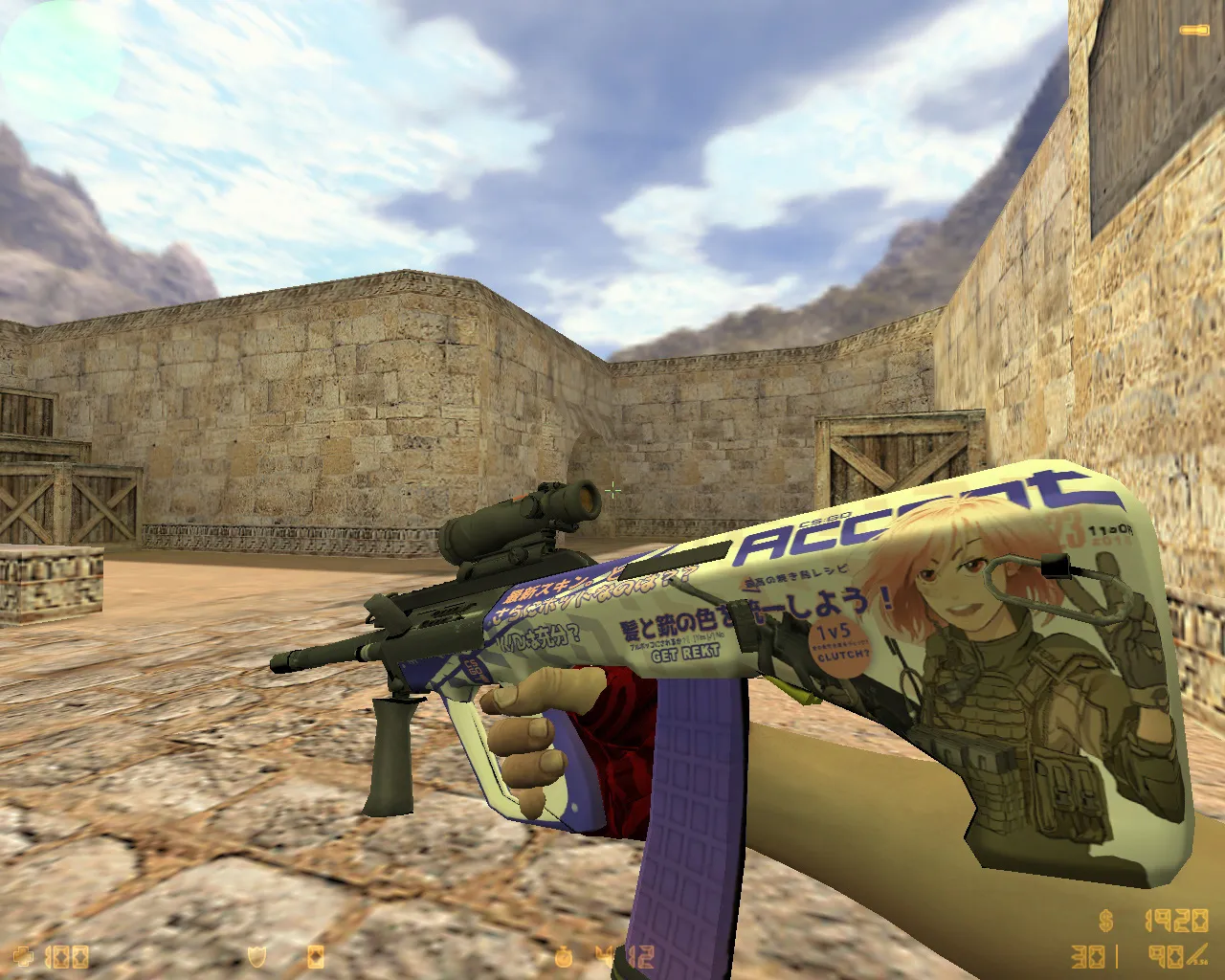 Скриншот  CS 1.6 Mega Skill: скины, графика и оптимизированный конфиг для плавной игры