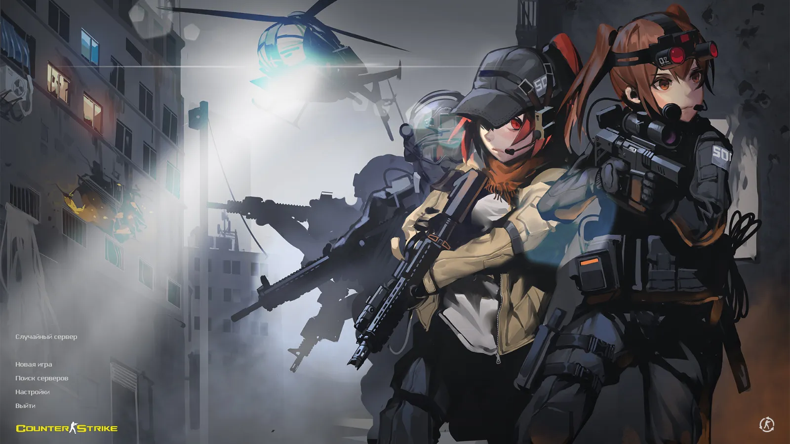 Скриншот CS 1.6 от Mi-Ki: блогерская сборка, 5 новинок, 26 моделей оружия, оптимизированный конфиг и звуки меню