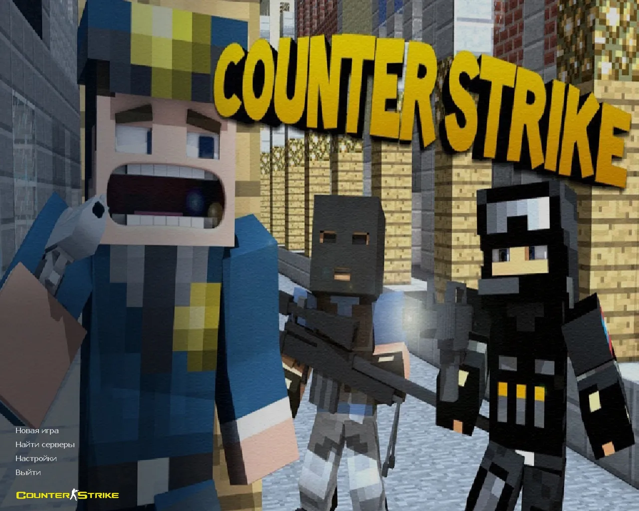 Скриншот CS 1.6 Minecraft сборка: квадратные модели, кирка-нож, TNT-гранаты, HUD и музыка меню, чистый config.cfg