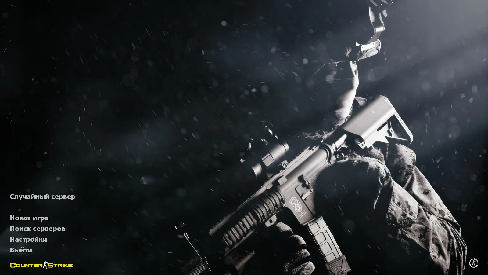 Скриншот CS 1.6 Modern — сборка с 22 HD-моделями оружия, светло-серым меню, звуками и оптимизированным конфигом