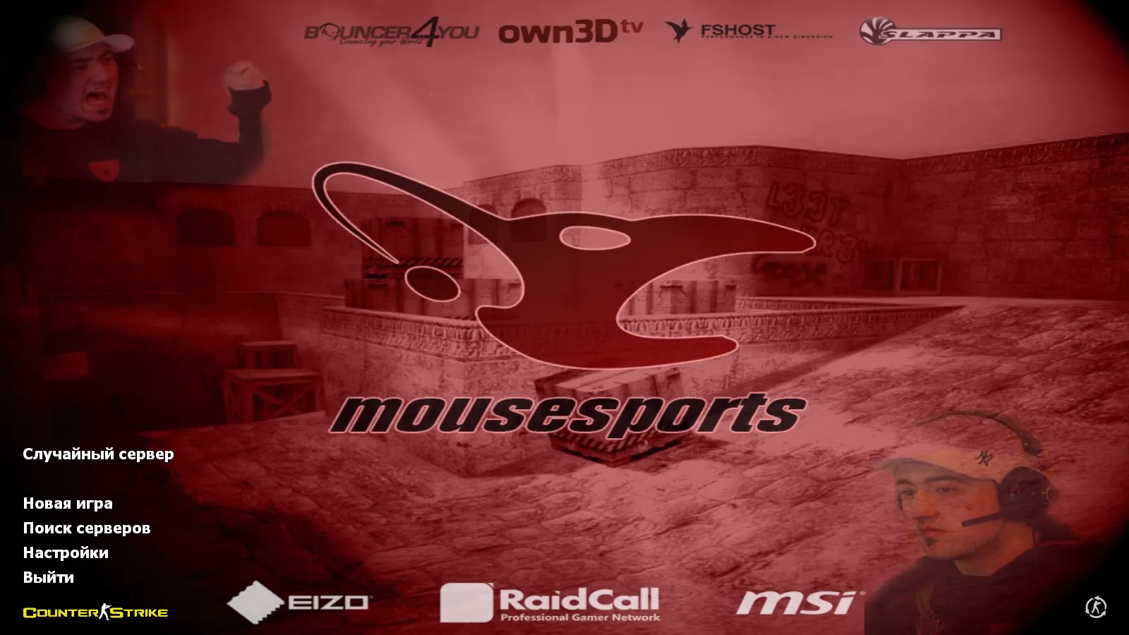 Скриншот CS 1.6 mousesports: скины оружия HD v_ p_ w_ модели, черное меню, логотип и оптимизированный конфиг