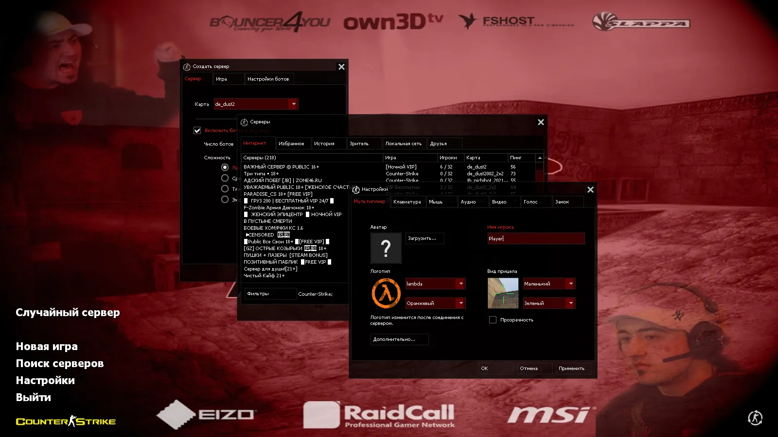 Скриншот CS 1.6 mousesports: скины оружия HD v_ p_ w_ модели, черное меню, логотип и оптимизированный конфиг
