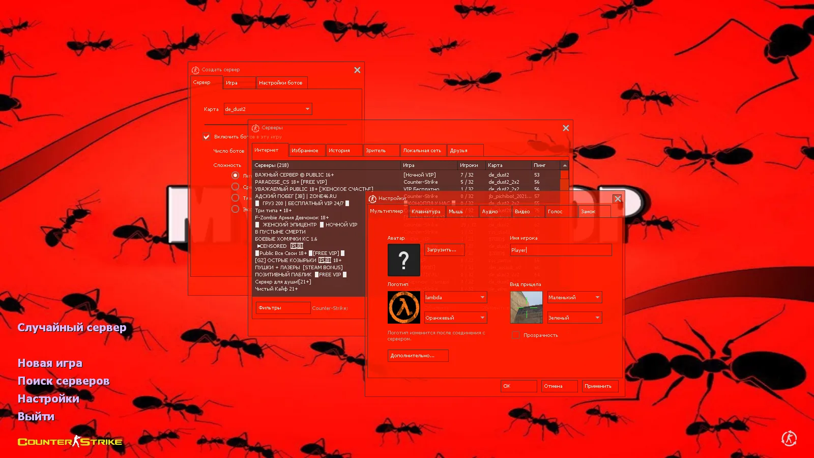 Скриншот CS 1.6 от muravei top: блогерская сборка с 8 модами, 30 скинами оружия, красные/синие модели и оптимизированный config