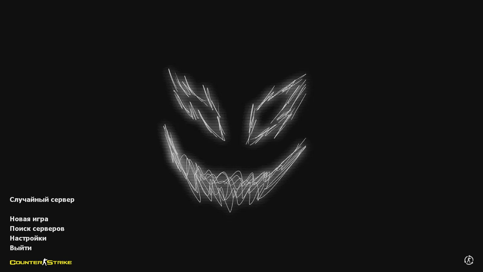 Скриншот CS 1.6 от NAKAMI: сборка с 8 апдейтами, скины, светящиеся модели, музыка в меню и оптимизированный конфиг