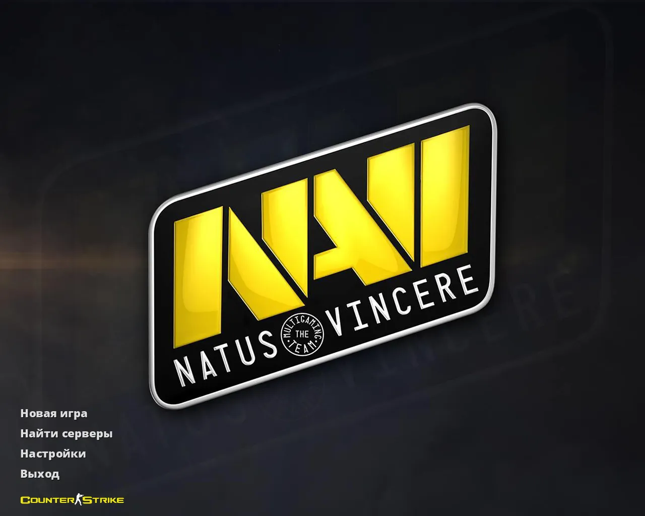 Скриншот CS 1.6 от NAVI с HD-скинами: сборка с 27 перчатками, звуками, музыкой меню и оптимизированным config.cfg