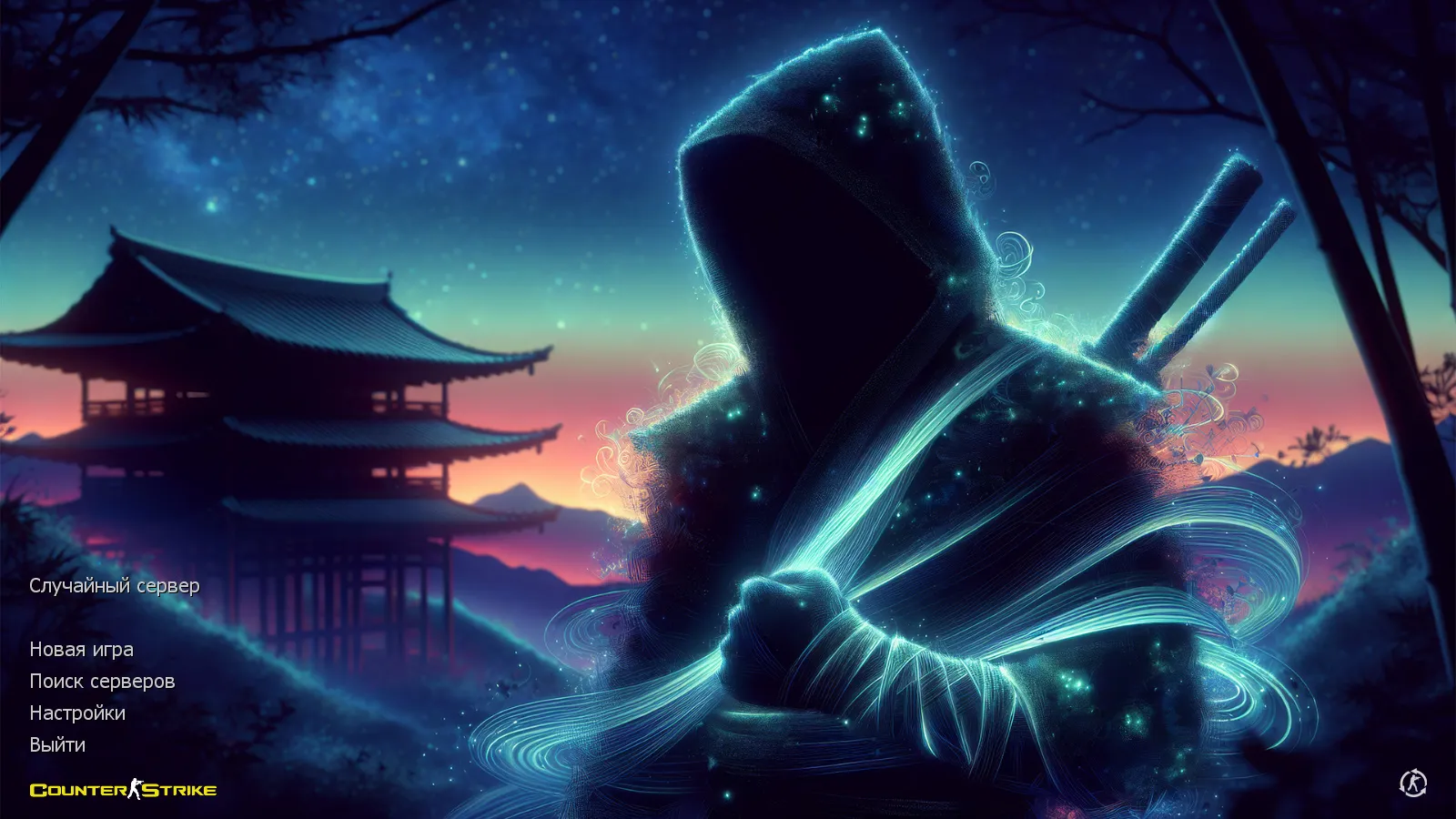 Скриншот CS 1.6 Ninja Edition: скины, графика, оружие v_/p_/w_ модели, темное меню и оптимизированный config.cfg