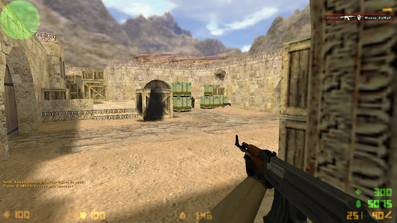 Скриншот CS 1.6 без анимации: быстрая смена оружия, чистый config.cfg, защита от MasterServer-подмены