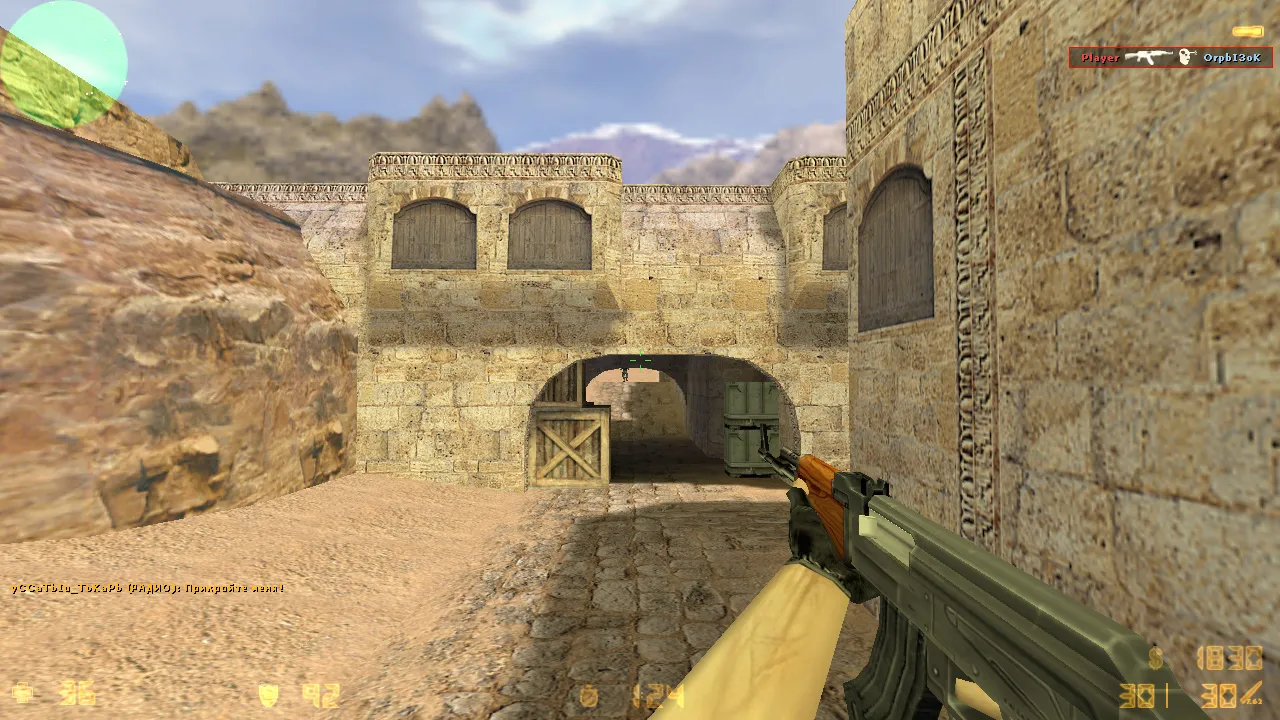 Скриншот  CS 1.6 для детей (без крови): сборка, где отключены эффекты крови и сохранён классический геймплей