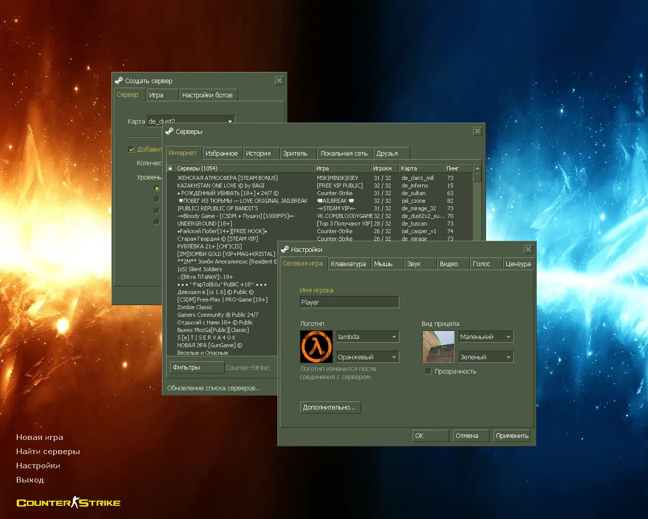 Скриншот CS 1.6 от Октавиана: блогерская сборка с 9 скинами, оптимизированным конфигом и чистым запуском