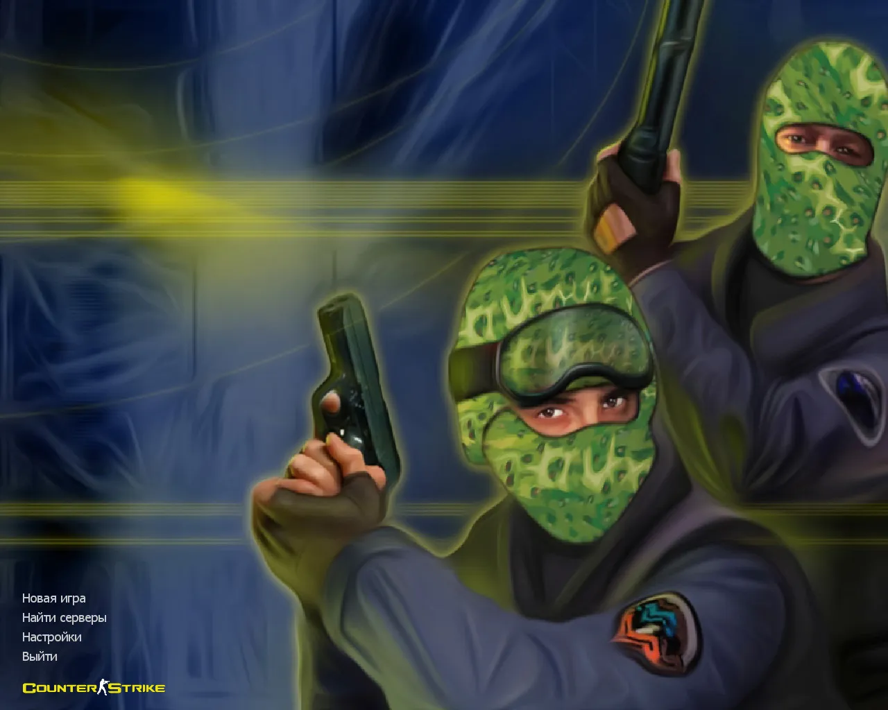 Скриншот CS 1.6 от Огурцов: сборка с огуречными скинами, конфигом, меню-музыкой и значком запуска