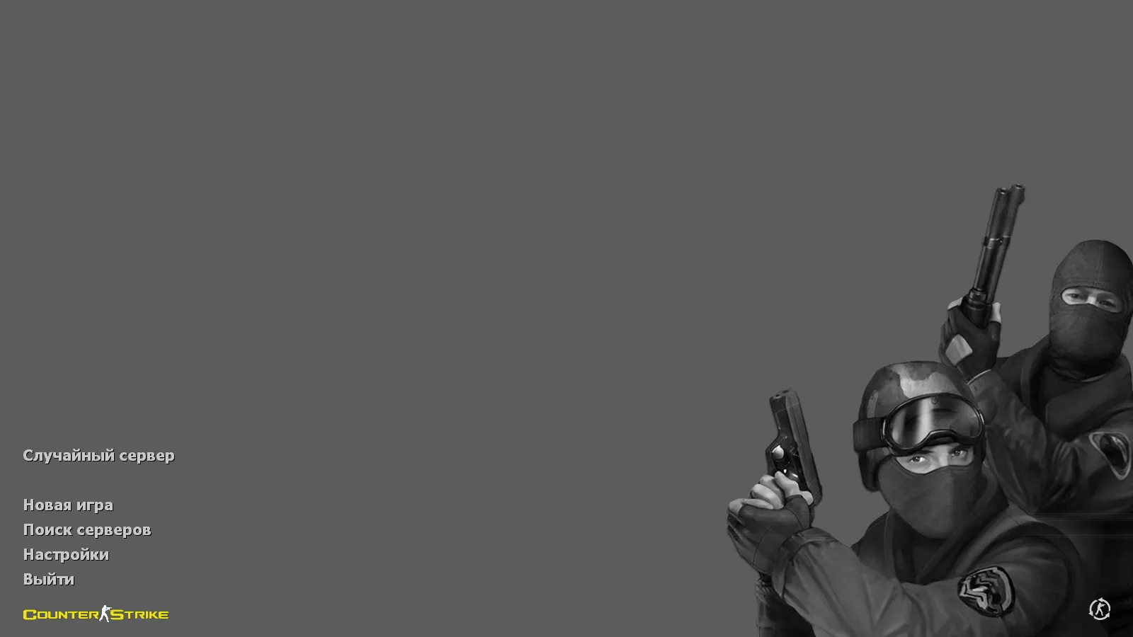 Скриншот CS 1.6 Примитивная — оптимизация FPS, чистый конфиг, 7 апгрейдов, стабильный онлайн и боты