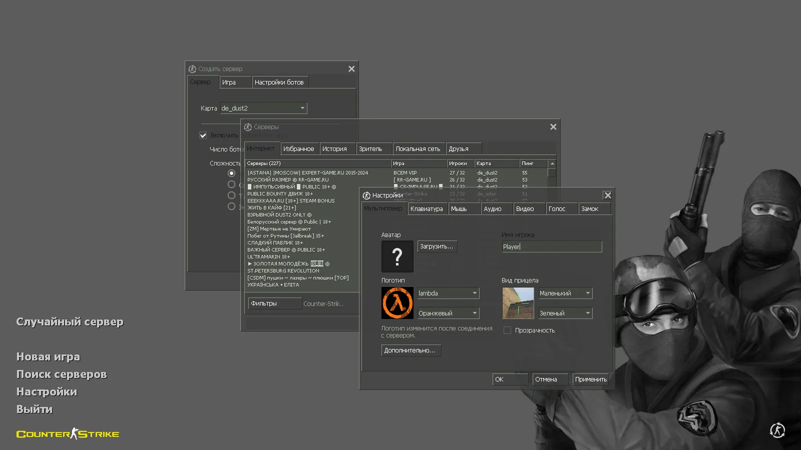 Скриншот CS 1.6 Примитивная — оптимизация FPS, чистый конфиг, 7 апгрейдов, стабильный онлайн и боты