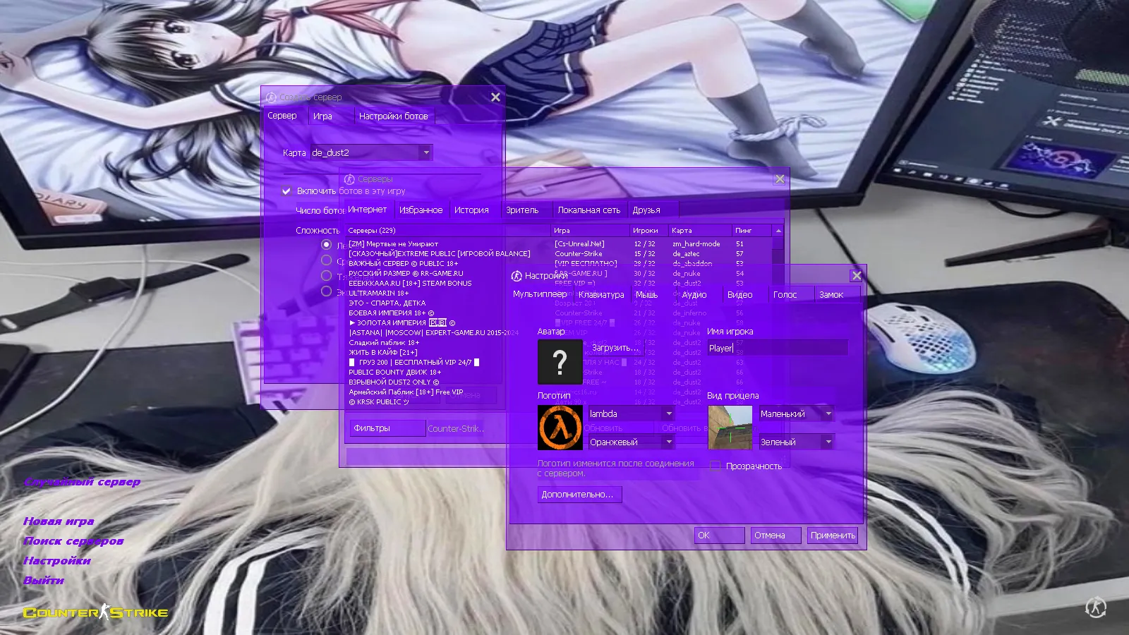 Скриншот CS 1.6 от Ralyyy: блогерская сборка с 9 нововведениями, белые рукава и перчатки, конфиг и тема меню