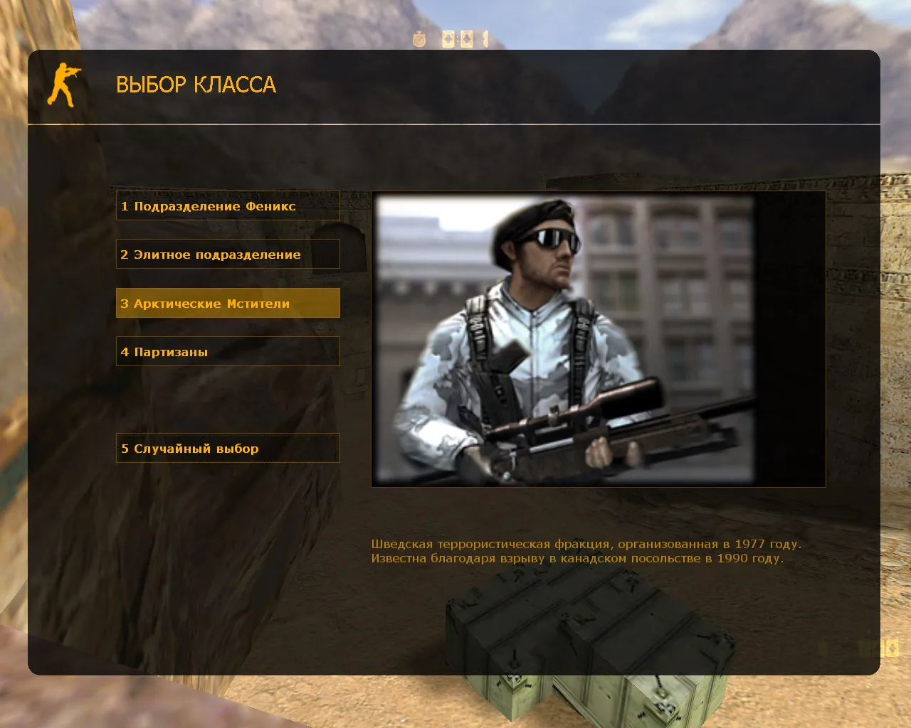 Скриншот  CS 1.6 от RaZZsELb TV: блогерская сборка с 20 скинами, звуками, меню-музыкой и оптимизированным конфигом