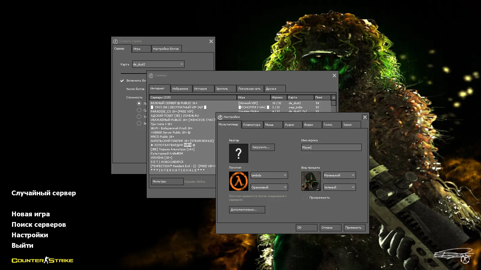 Скриншот CS 1.6 Reborn 4554/8610: сборка с CS2 скинами, перчатками, звуками, музыкой, радаром и оптимизированным конфигом
