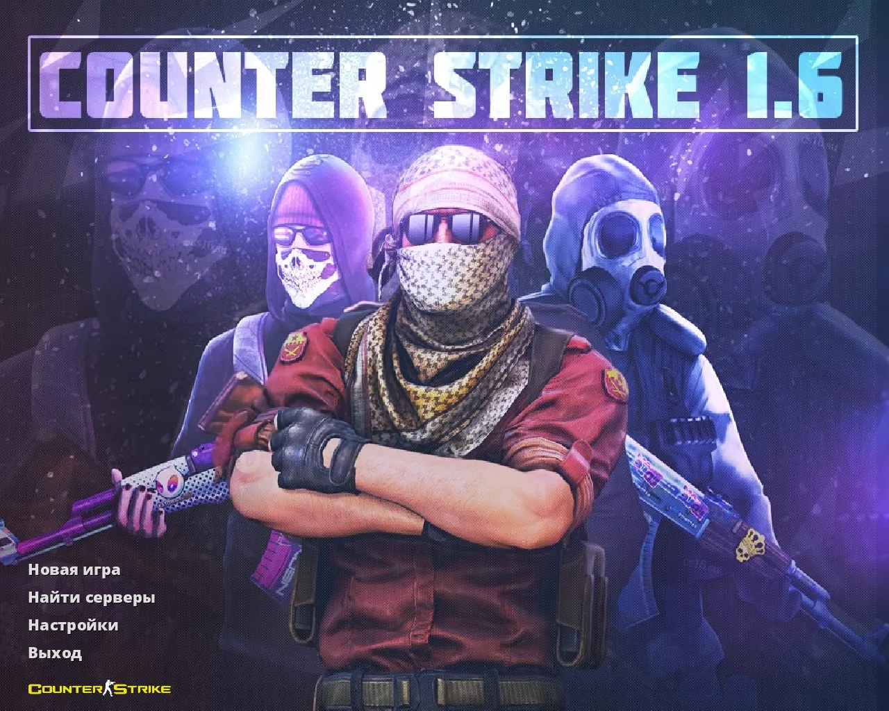 Скриншот CS 1.6 Refresh: 10 правок, 27 скинов, перчатки спецназа, темная тема меню и оптимизированный конфиг